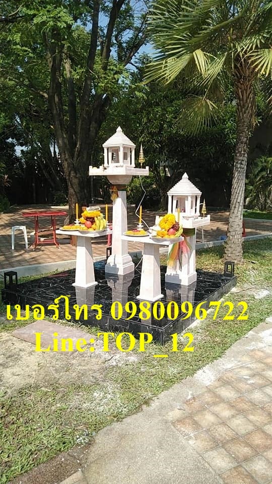 ศาลพระภูมิโมเดิร์นหินอ่อน,ศาลตายายโมเดิร์นหินอ่อน