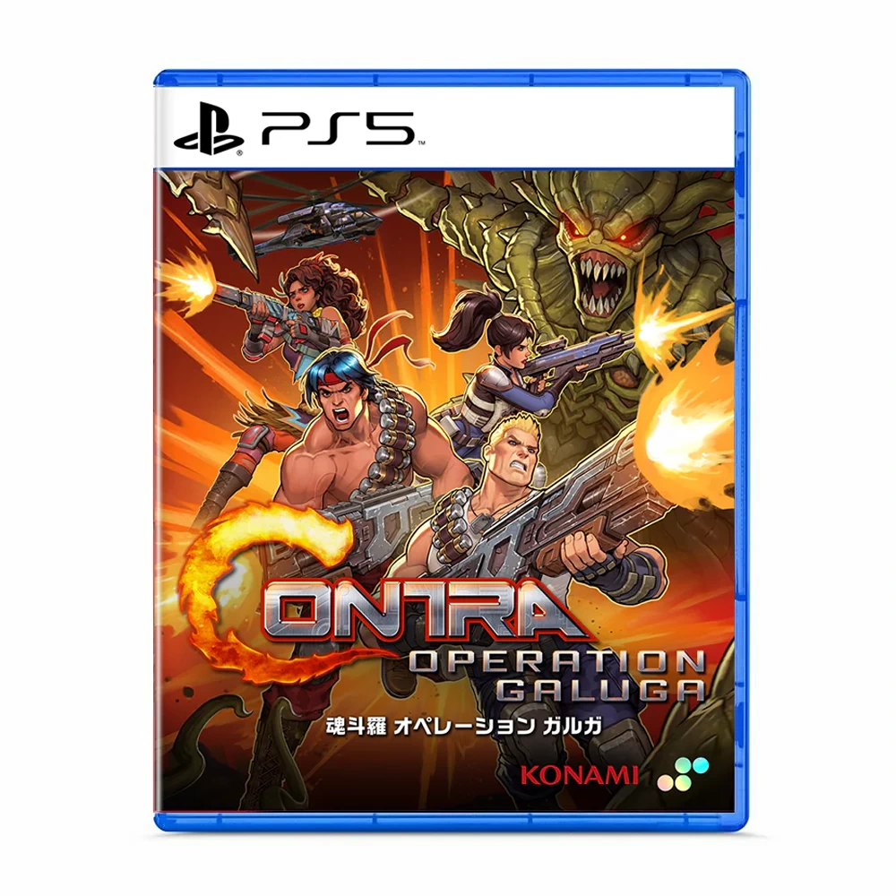 PS5- Contra Operation Galuga