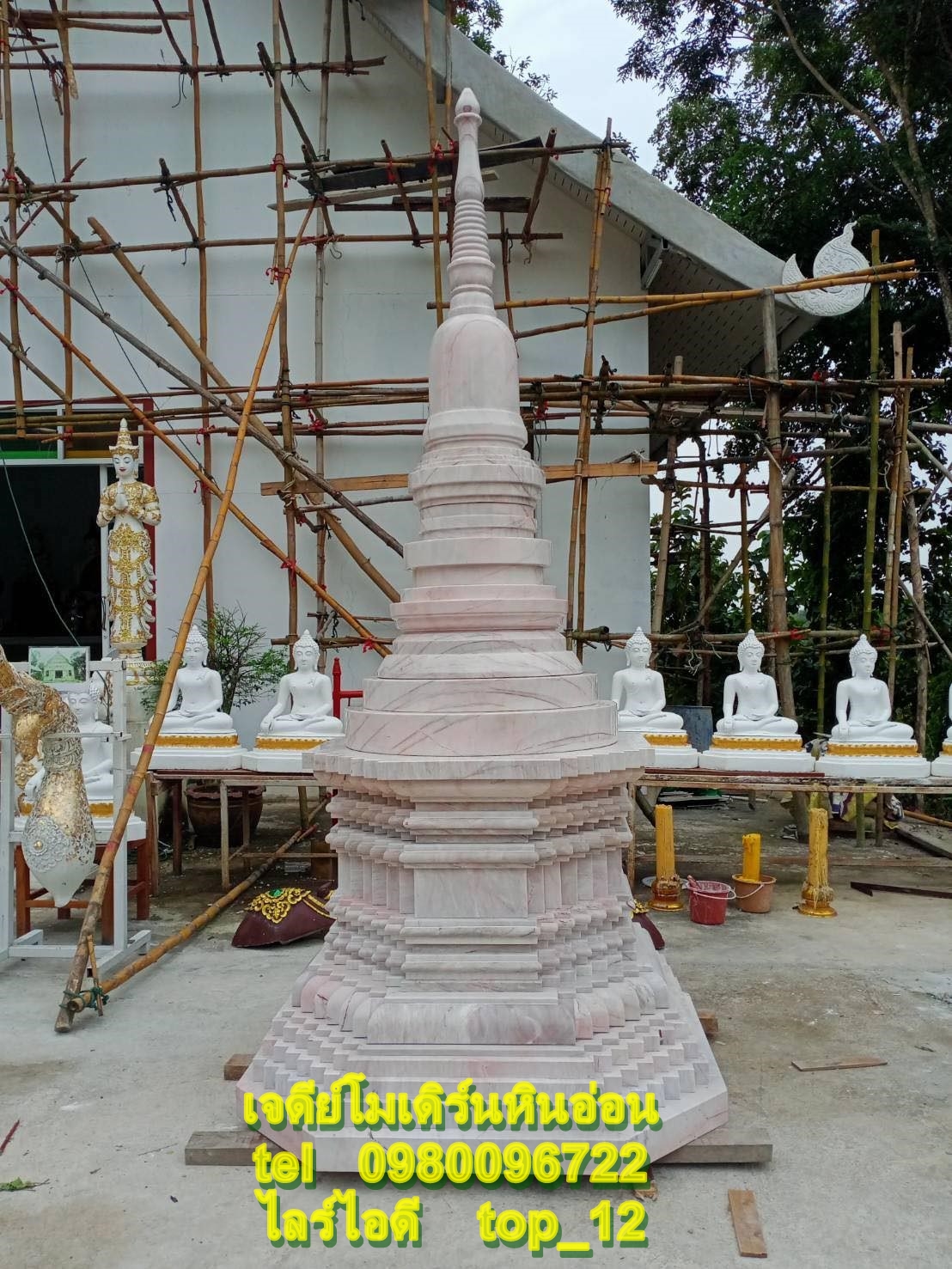 เจดีย์โมเดิร์นหินอ่อน