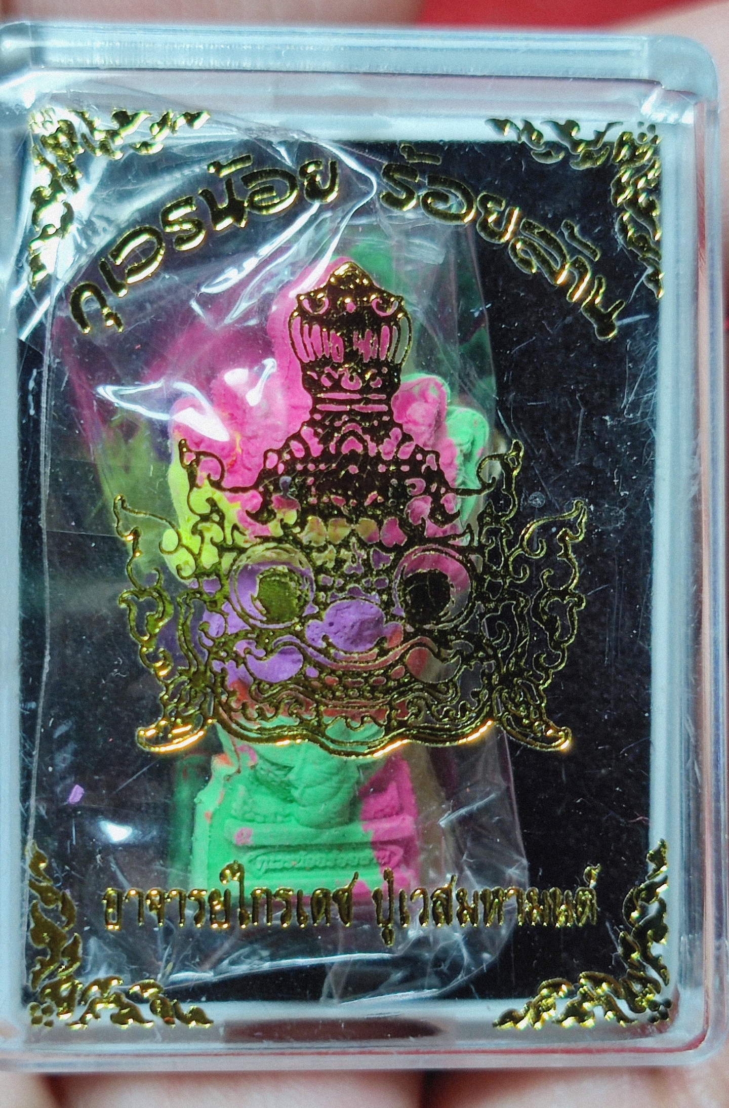 กุเวรน้อยร้อยล้าน หลวงปู่เณรแก้ว วัดเกษตรทุ่งเศรษฐี เนื้อผงเศรษฐี สีลูกกวาด