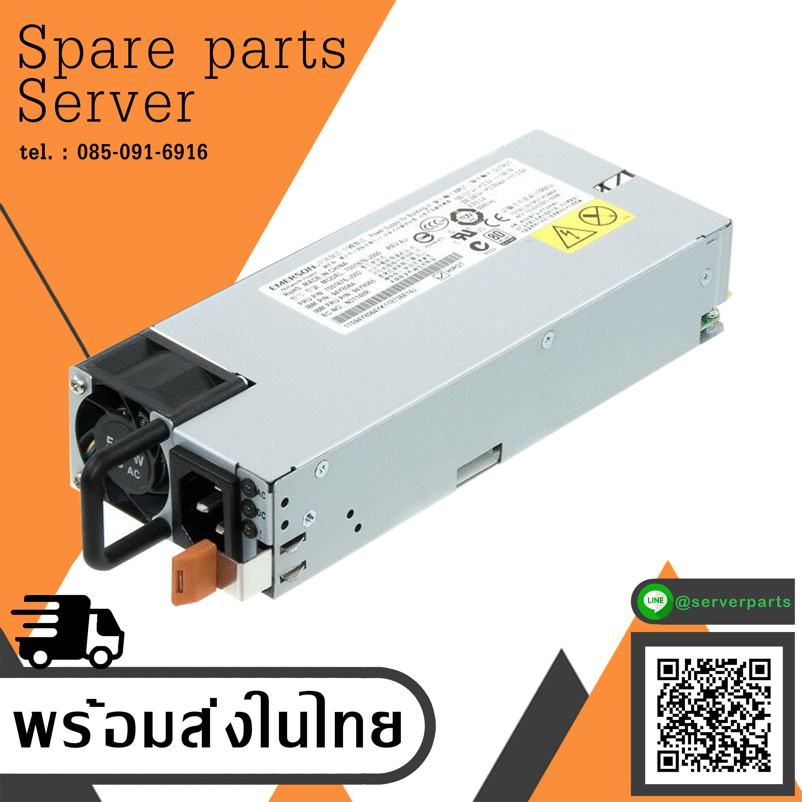 IBM Power Supply 550W System x3650 M4 Hot Swap // 94Y8065 / 94Y8064 (Used) // สินค้ารับประกัน โดย บริษัท อะไหล่เซิร์ฟเวอร์ จำกัด