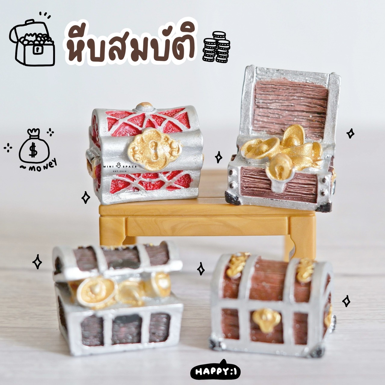 โมเดลหีบสมบัติ หีบเงิน หีบทอง (เลือกแบบ) MS5513 ตุ๊กตาจิ๋ว โมเดลจิ๋ว ตั้งโต๊ะทำงาน แต่งสวน แต่งบ้าน งานDIY