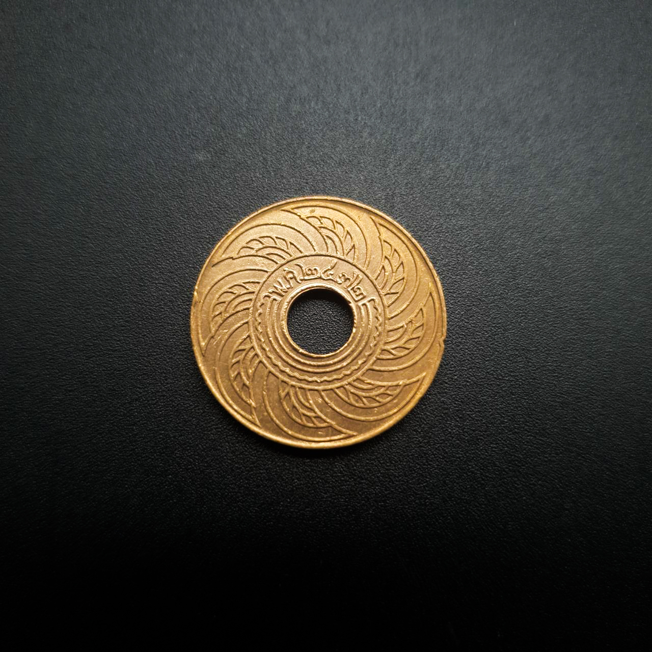 เหรียญกษาปณ์รู 1สตางค์ ทองแดง ่ผ่านใช้ EF ปี2472 สวย