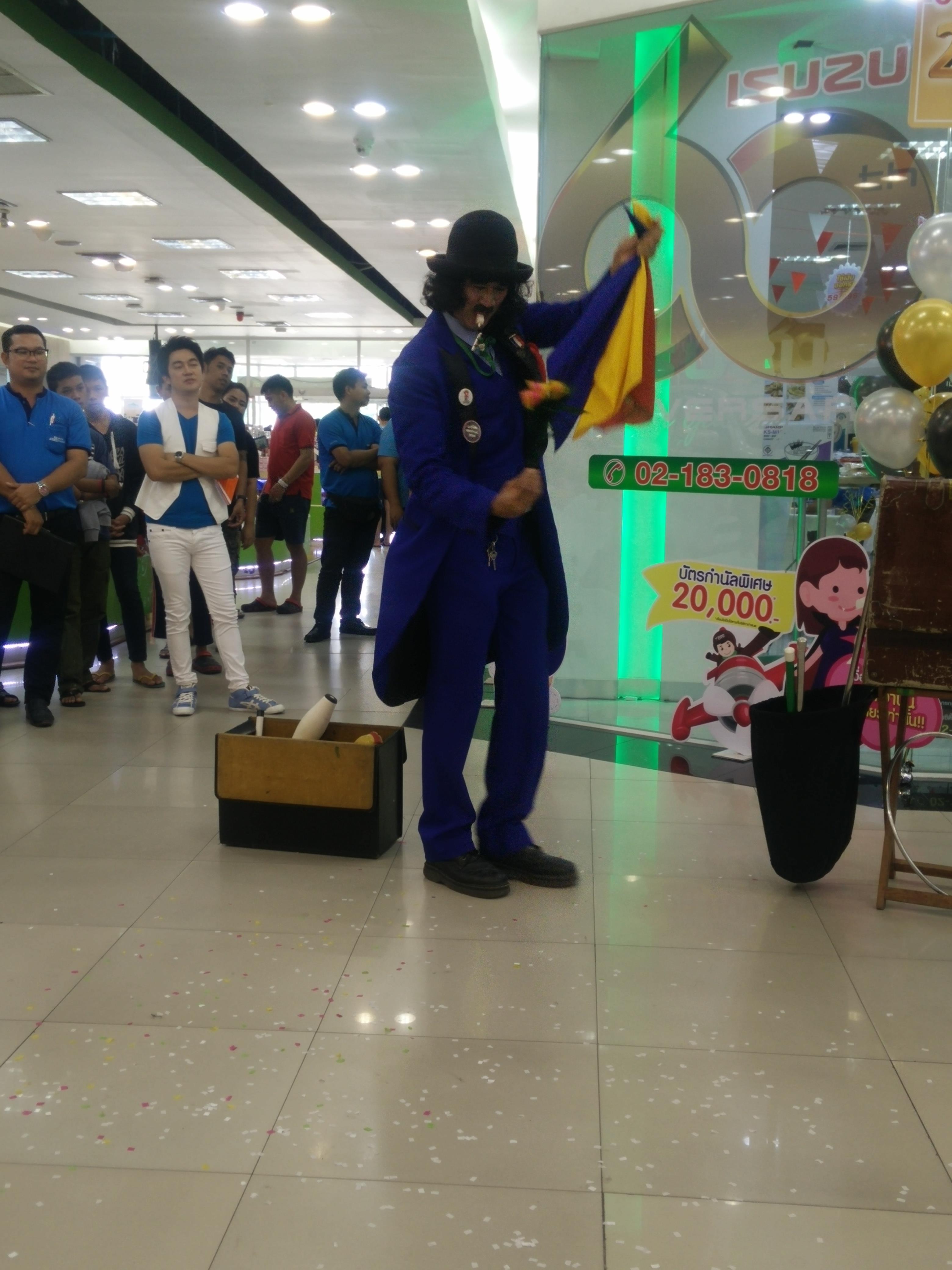 มายากลตลก Magic Comedy