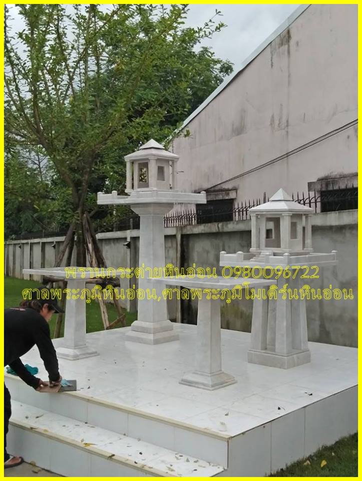 ศาลพระภูมิโมเดิร์นหินอ่อน,ศาลตายายโมเดิร์นหินอ่อน