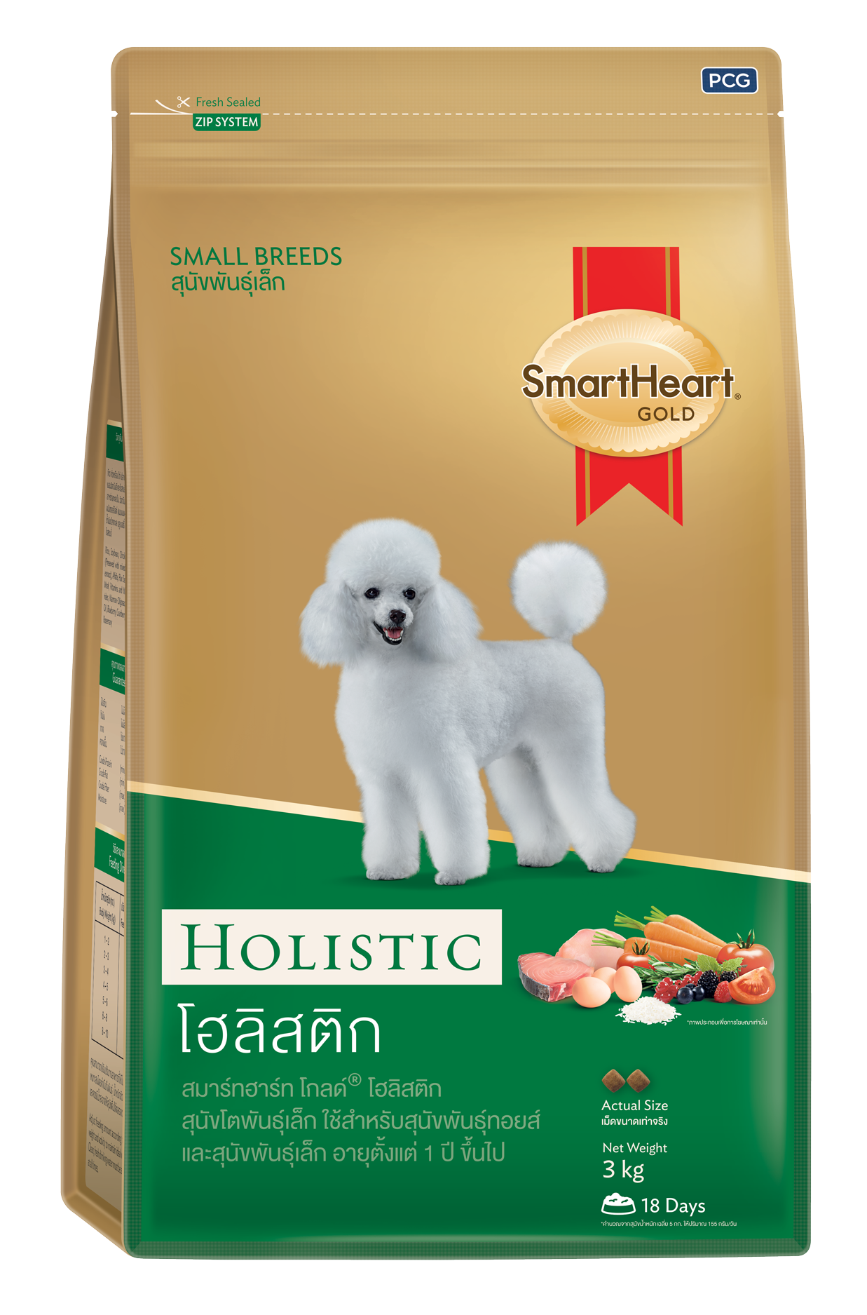 Smartheart Gold Holistic Small breed 500 g สมาร์ทฮาร์ท โกลด์ โฮลิสติก อาหารเม็ดสำหรับสุนัขพันธุ์เล็ก ขนาด 500 กรัม