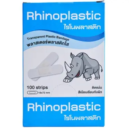 ไรโนพลาสติก พลาสเตอร์ใส 100 แผ่น 1