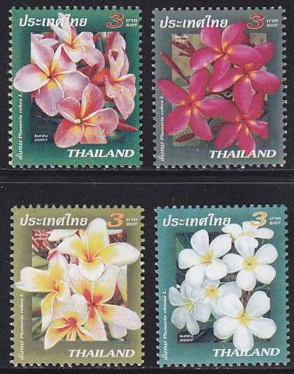 แสตมป์ปีใหม่ 2551 (ชุด20)