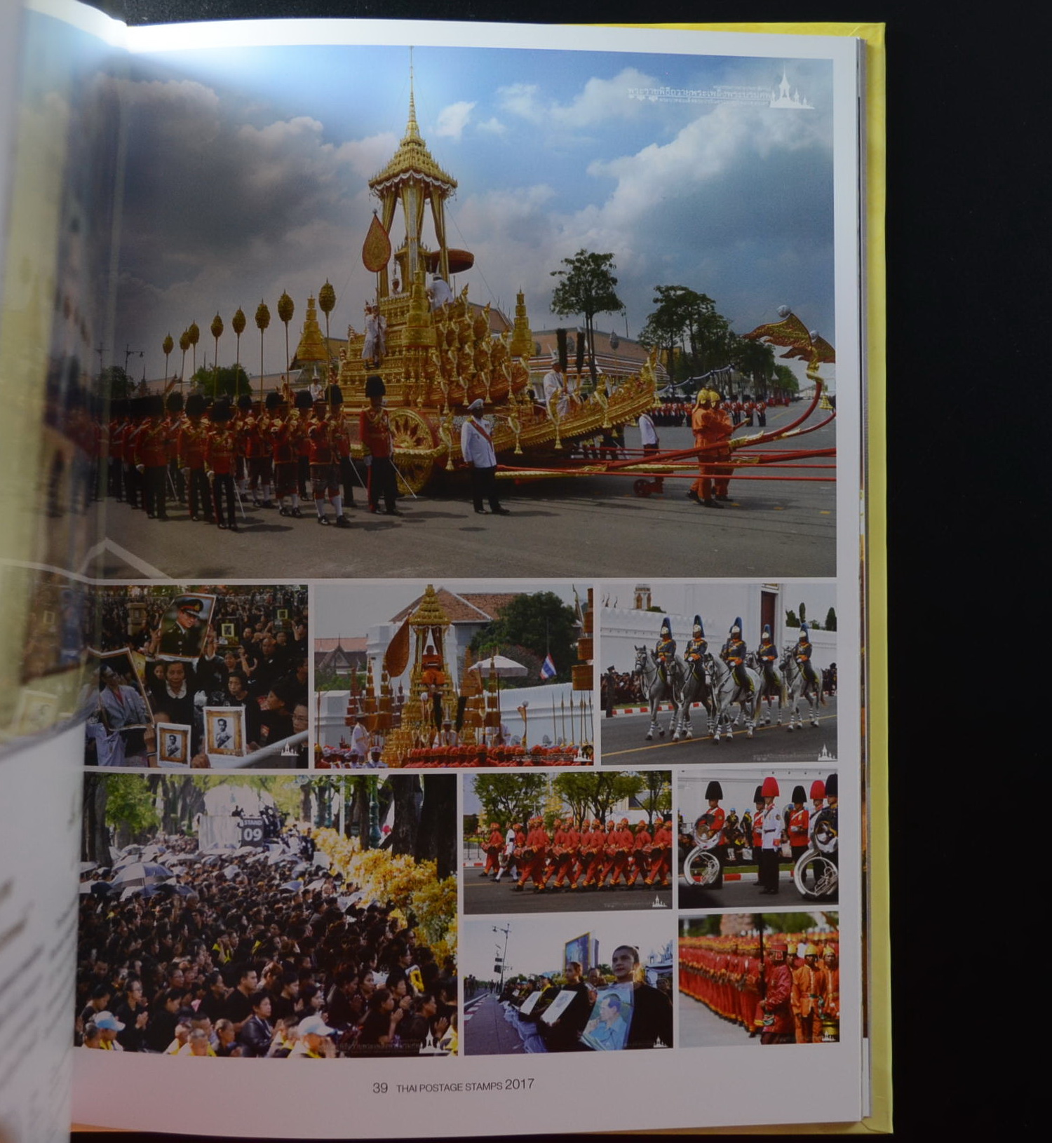 สมุดราไปรษณียากรประจำปี 2560