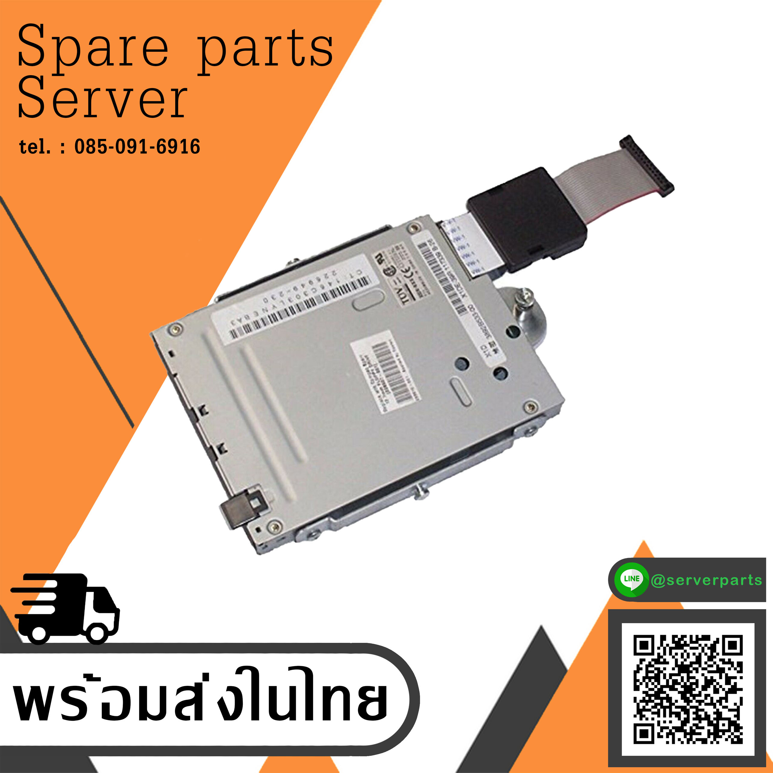 HP 228507-001 ProLiant DL380 G2 G3 G4 Floppy Disk Drive 226949-930 226949-230 สินค้ารับประกัน โดย บริษัท อะไหล่เซิร์ฟเวอร์ จำกัด