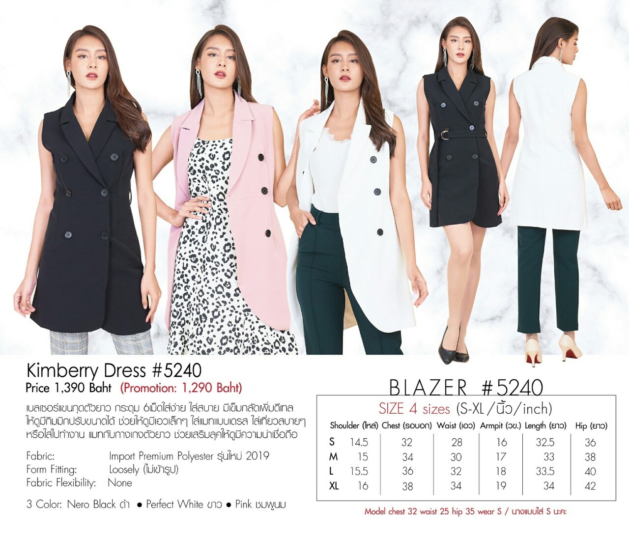 เดรสแขนกุด6กระดุม (S-L) รุ่น 5240