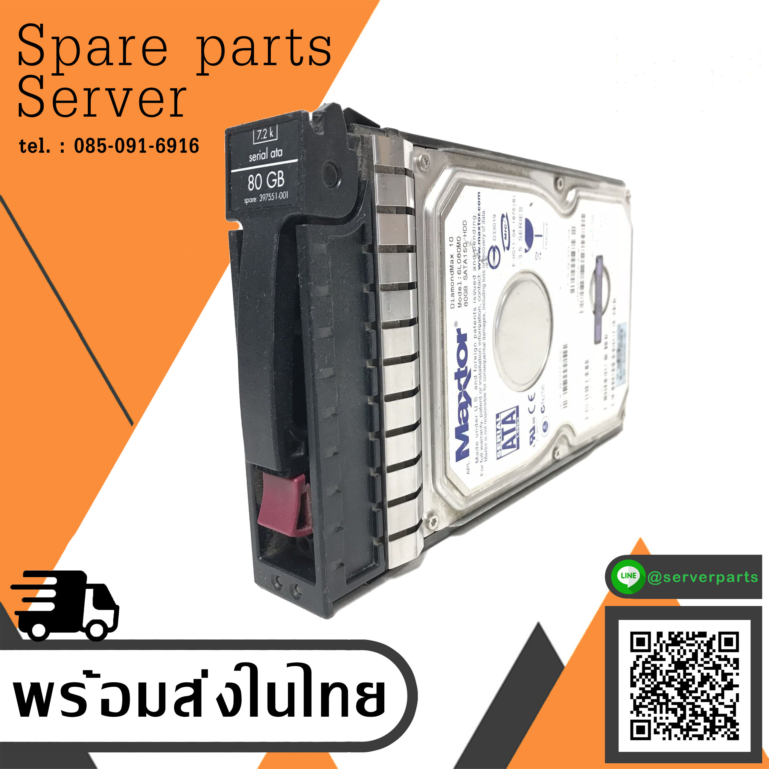 HP for Proliant, Maxtor 80GB, 7200 RPM 7.2K, 3.5" SATA HDD // 391333-004 / 397377-002 / TRAY 397551-001 (Used) // สินค้ารับประกัน โดย บริษัท อะไหล่เซิร์ฟเวอร์ จำกัด