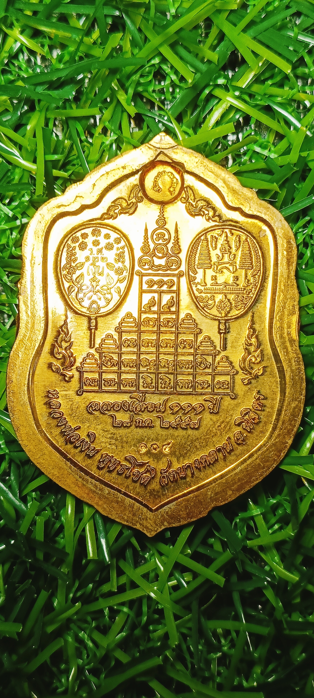 เหรียญเสมา หลวงพ่อเงิน วัดบางคลาน รุ่นฉลองเลื่อนสมณศักดิ์ ๑๑๑ ปี จ.พิจิตร ปี 2557 เนื้อสัมฤทธิ์ ไม่ตัดปีก สร้าง 1,180 เหรียญ (อยู่ในชุดทองคำ จำนวนจัดสร้าง 59 ชุด)