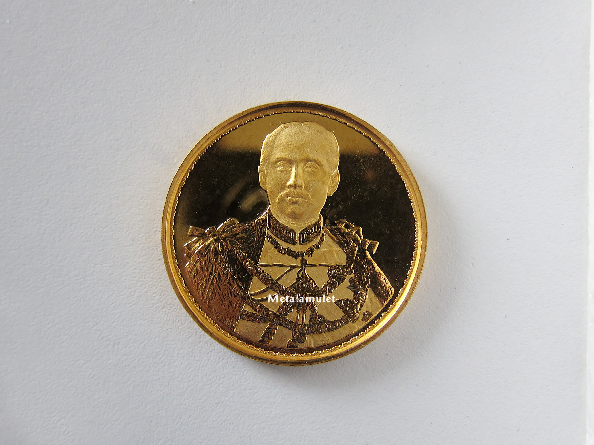 เหรียญ ร.5 หลวงพ่อเกษม เขมโก