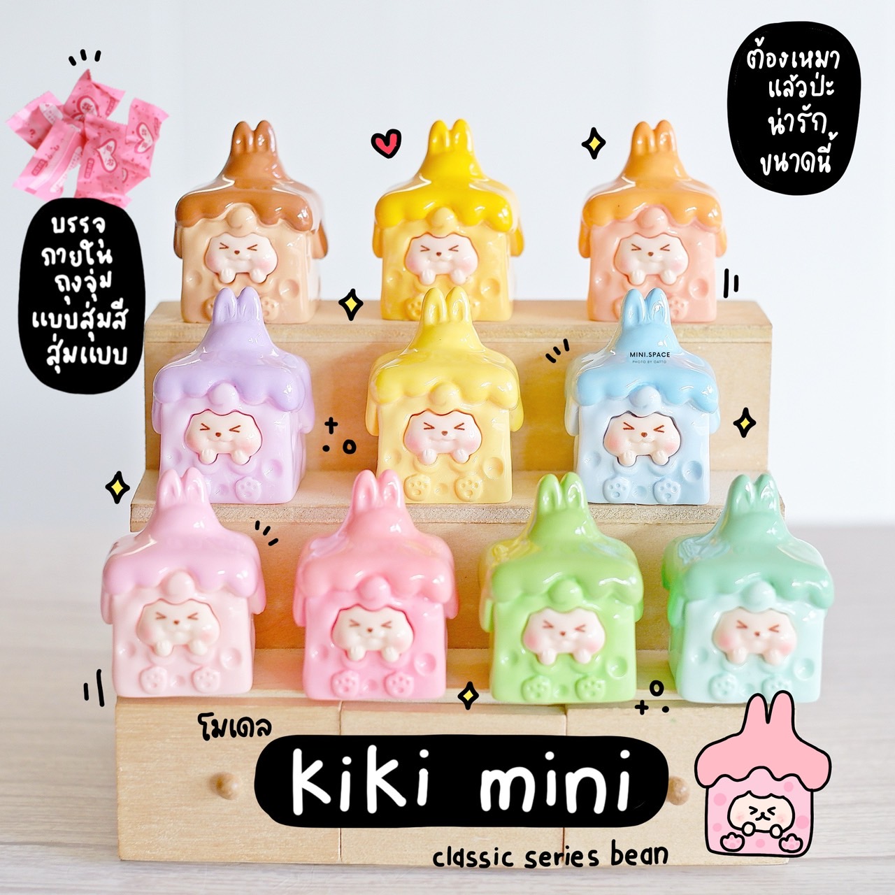 ถุงสุ่มโมเดลจิ๋ว V.01 ถุงสุ่มเรซิ่น จุ่มจิ๋ว จุ่มเรซิ่น MS7000 (เลือกแบบ-คละสี ราคาต่อ 10 ถุง) ตุ๊กตาจิ๋ว ตุ๊กตาเรซิ่น เรซิ่นประดับตกแต่ง DIY