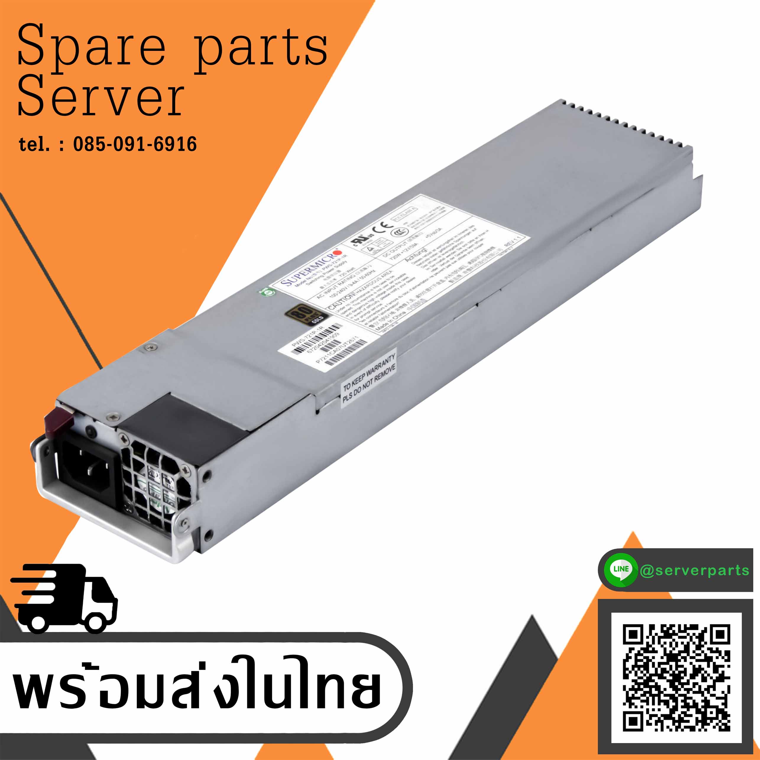 Supermicro Server Hot Swappable Power Supply 720W // PWS-721P-1R (Used) // สินค้ารับประกัน โดย บริษัท อะไหล่เซิร์ฟเวอร์ จำกัด