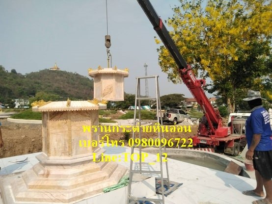 เก๋งจีนหินอ่อน