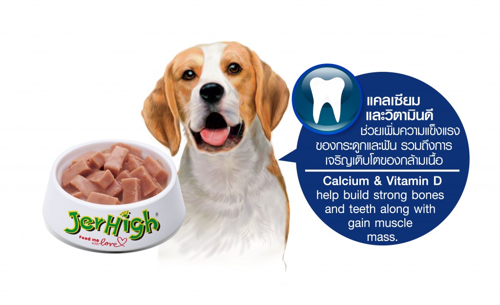 Jerhigh Chicken Grilled gravy pouch 120 g เจอร์ไฮ เนื้อไก่ย่างในน้ำเกรวี่ 120 ก. สีน้ำเงิน บำรุงกระดูกและฟัน