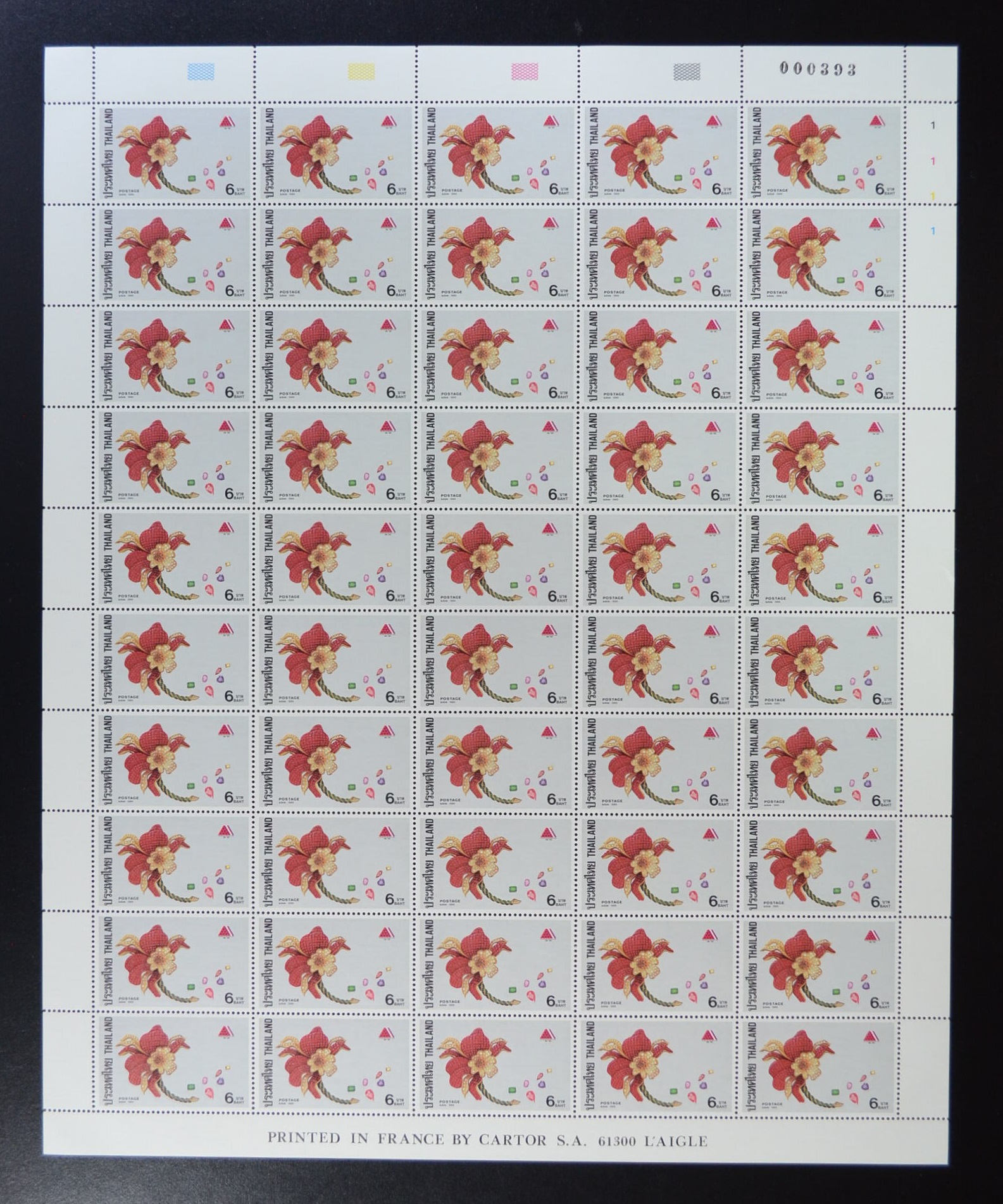 แสตมป์ปีศิลปหัตถกรรมไทย (เต็มแผ่น50ดวง)