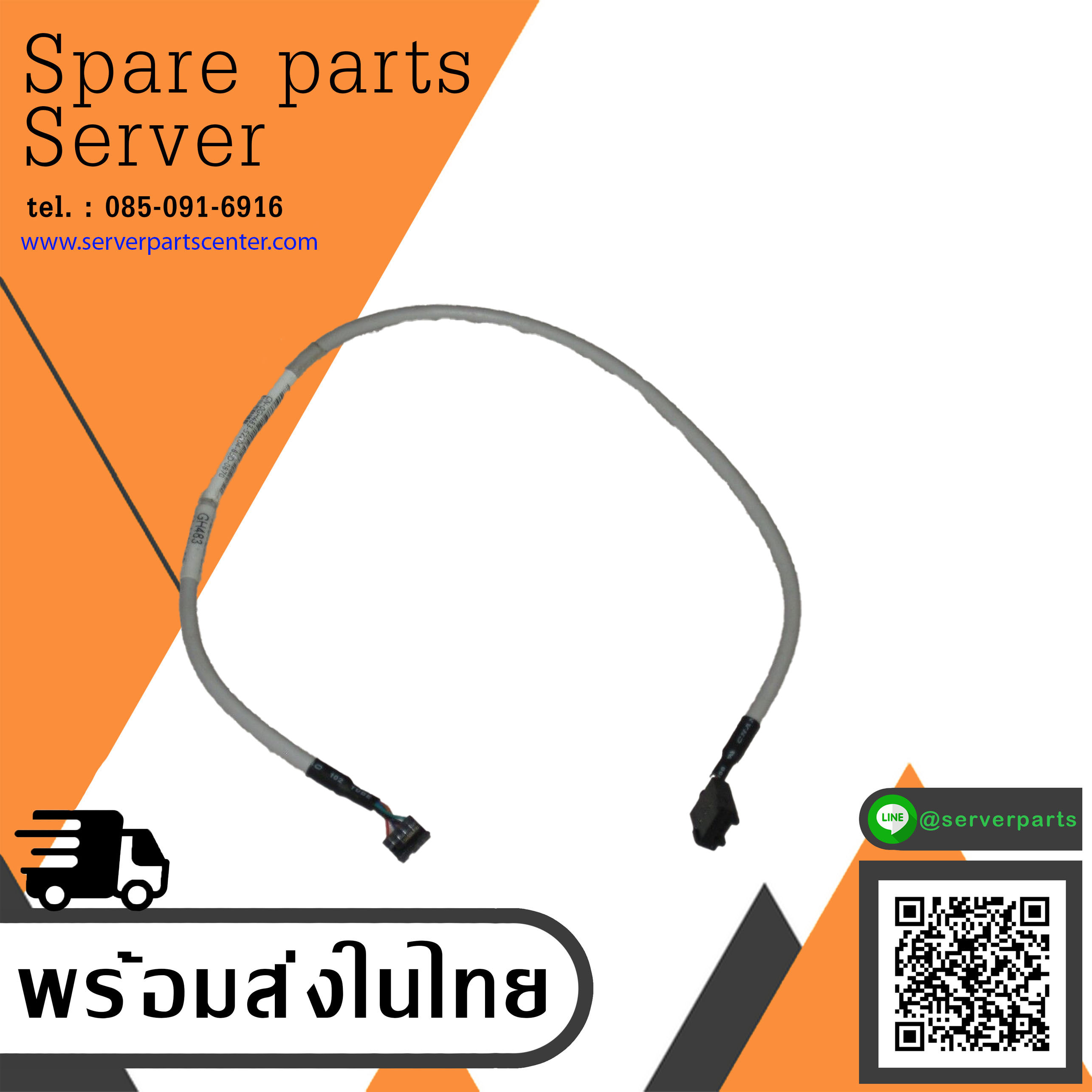 Dell GH483 Dimension E520 E521 9200 T3400 760 media card reader cables // 0GH483 (Used) // สินค้ารับประกัน โดย บริษัท อะไหล่เซิร์ฟเวอร์ จำกัด