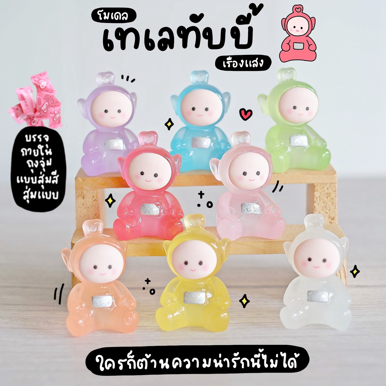 ถุงจุ่มโมเดลจิ๋ว V.06 ถุงจุ่มเรซิ่น จุ่มจิ๋ว จุ่มเรซิ่น MS7001 (เลือกแบบ-คละสี ราคาต่อ 10 ถุง) ตุ๊กตาจิ๋ว ตุ๊กตาเรซิ่น เรซิ่นประดับตกแต่ง DIY