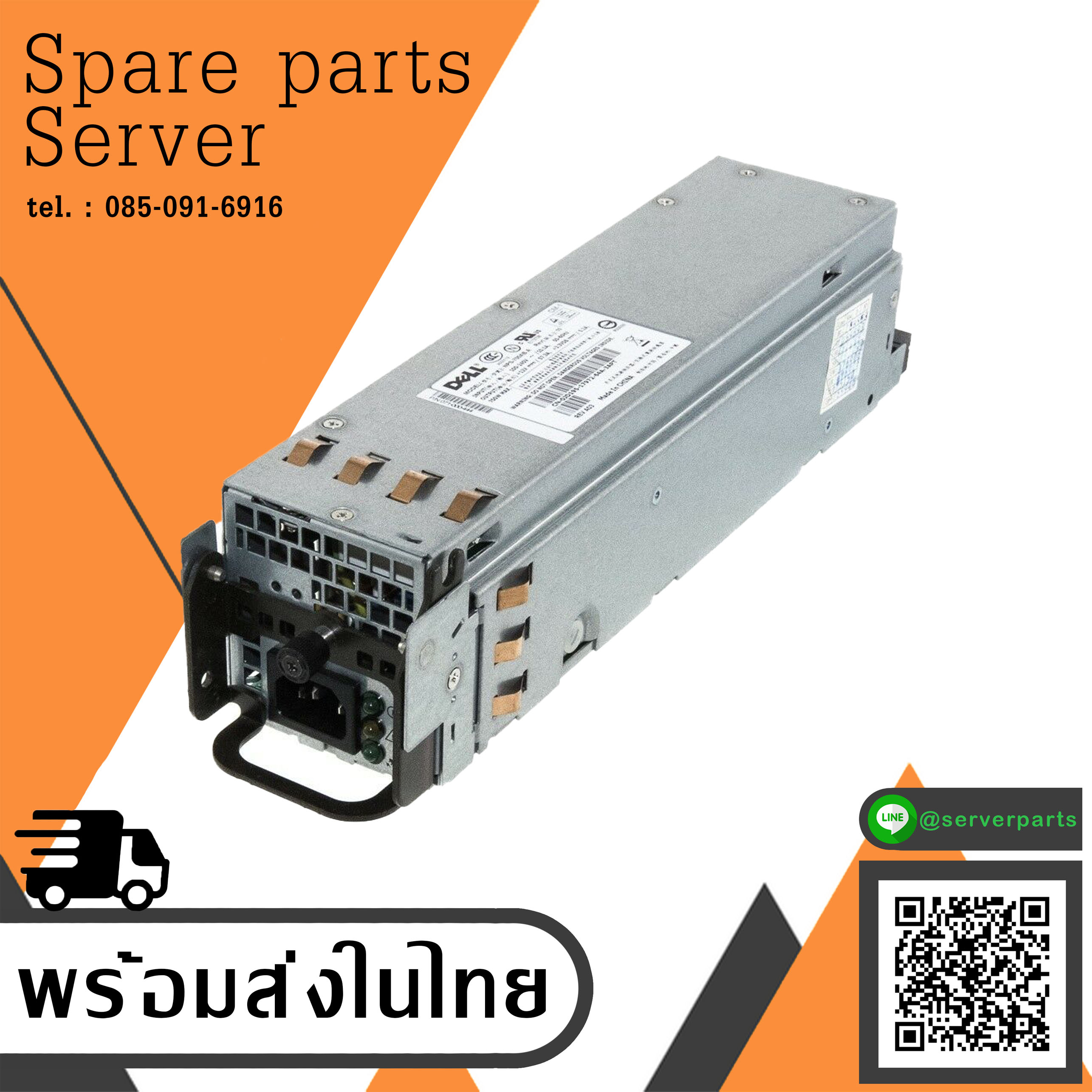 Dell Power Supply 700W For PowerEdge 2850 NPS-700AB // 0R1446 (Used) // สินค้ารับประกัน โดย บริษัท อะไหล่เซิร์ฟเวอร์ จำกัด