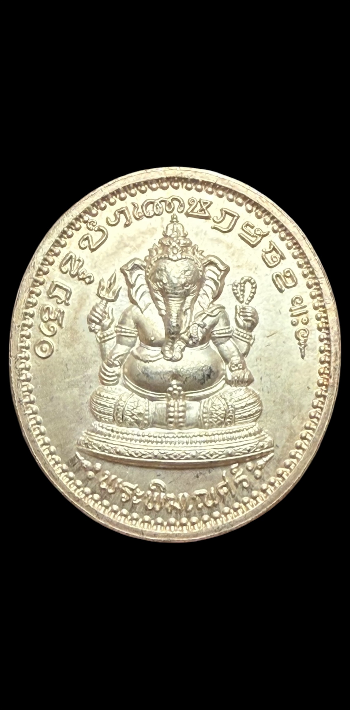 เหรียญพระพิฆเณศร์ หลังจุฬาลงกรณ์ บรมราชาธิราช (รัชกาลที่ 5) "รุ่นแรก" มูลนิธิพระพิฆเนศ โบสถ์พราหมณ์ เสาชิงช้า กทม. ปี2535 "เนื้อเงินพ่นทรายหน้ากากทองคำ"