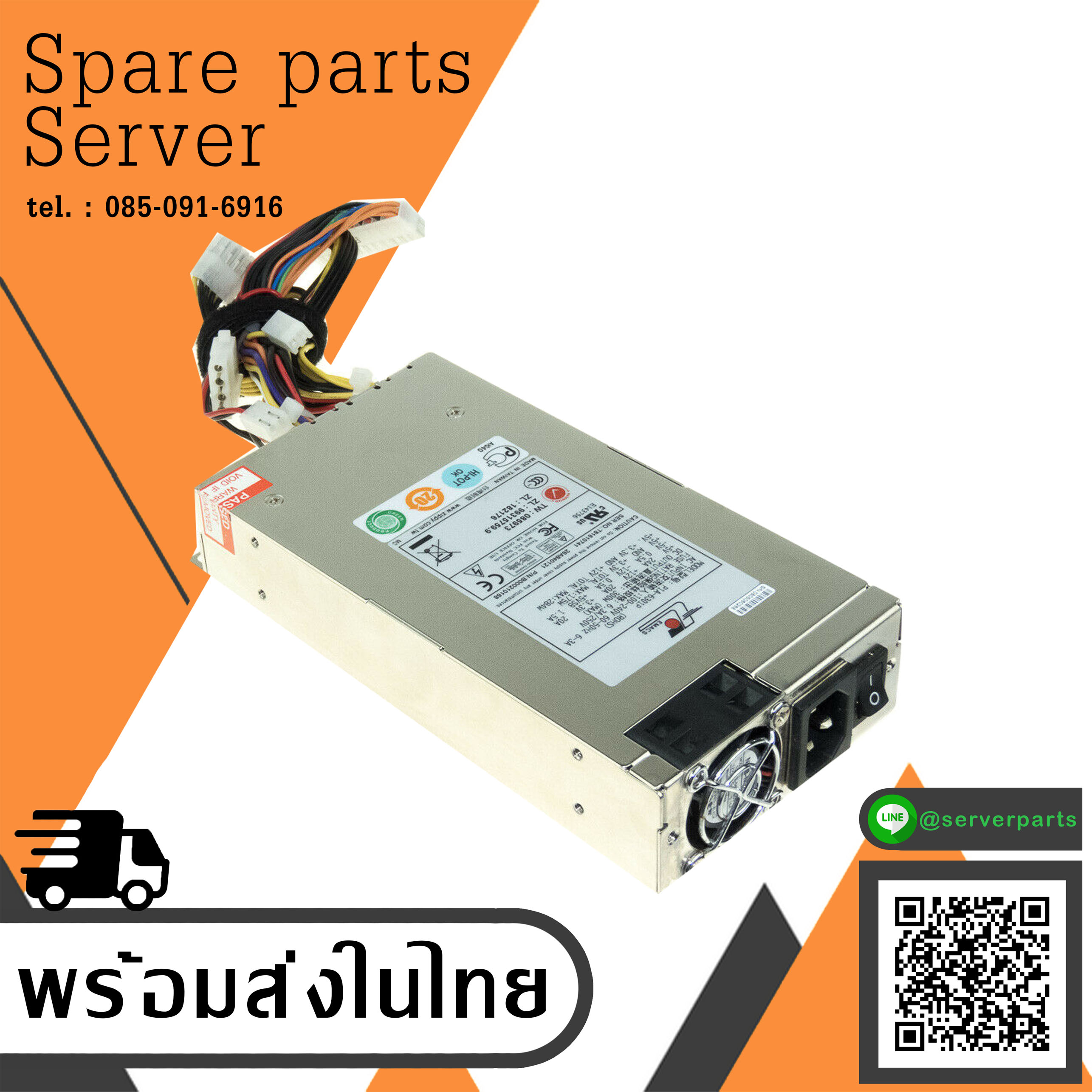 Emacs Power Supply 300W 1U Einzel 2000210174 Zippy // P1A-6301P (Used) // สินค้ารับประกัน โดย บริษัท อะไหล่เซิร์ฟเวอร์ จำกัด