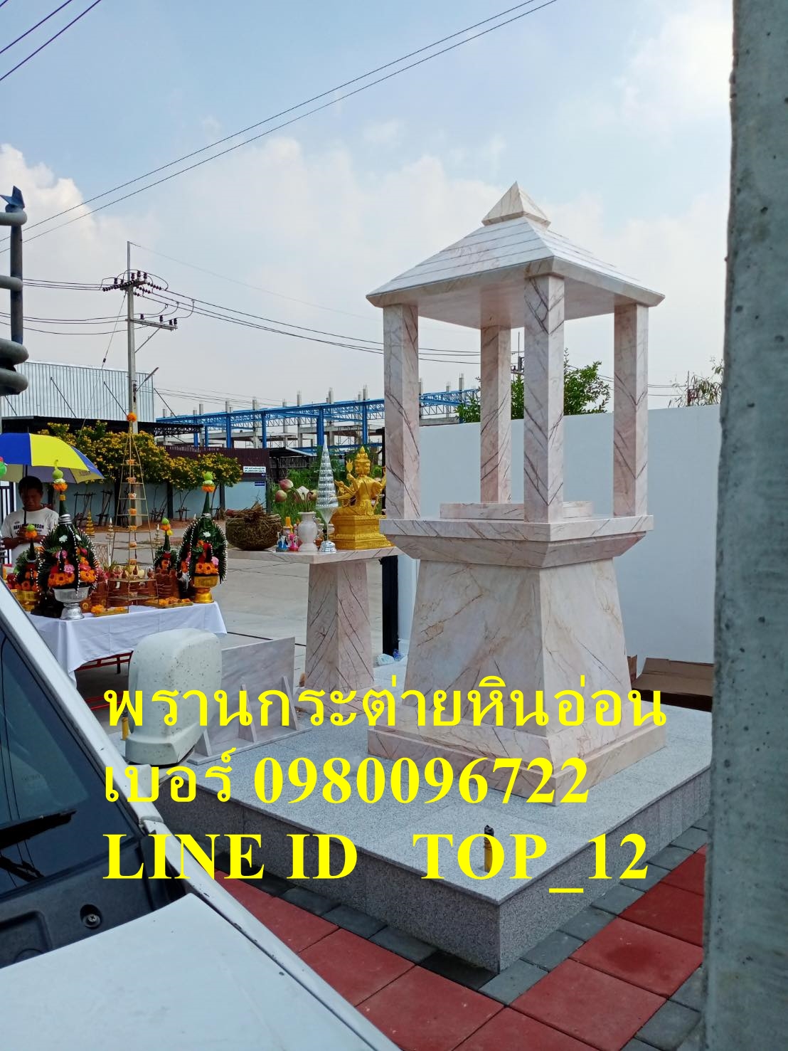 ศาลพระพรหมโมเดิร์น ศาลพระพรหมโมเดิร์นหินอ่อน 81 cm