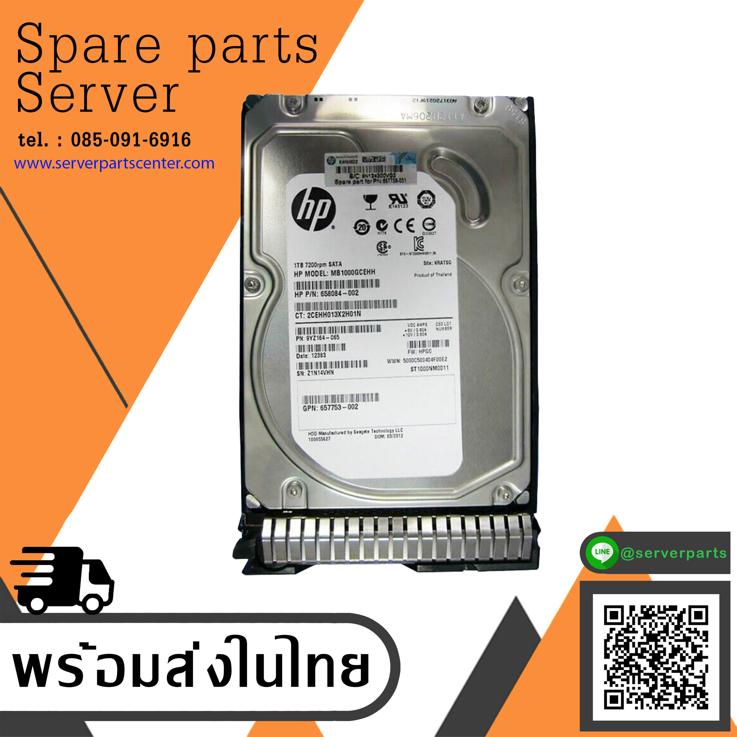 HP 695503-001 1TB 7.2K SATA 3.5" HDD 658084-002 657753-002 LFF Hard Drive HD ST1000NM0011 (New in Box) // สินค้ารับประกัน โดย บริษัท อะไหล่เซิร์ฟเวอร์ จำกัด