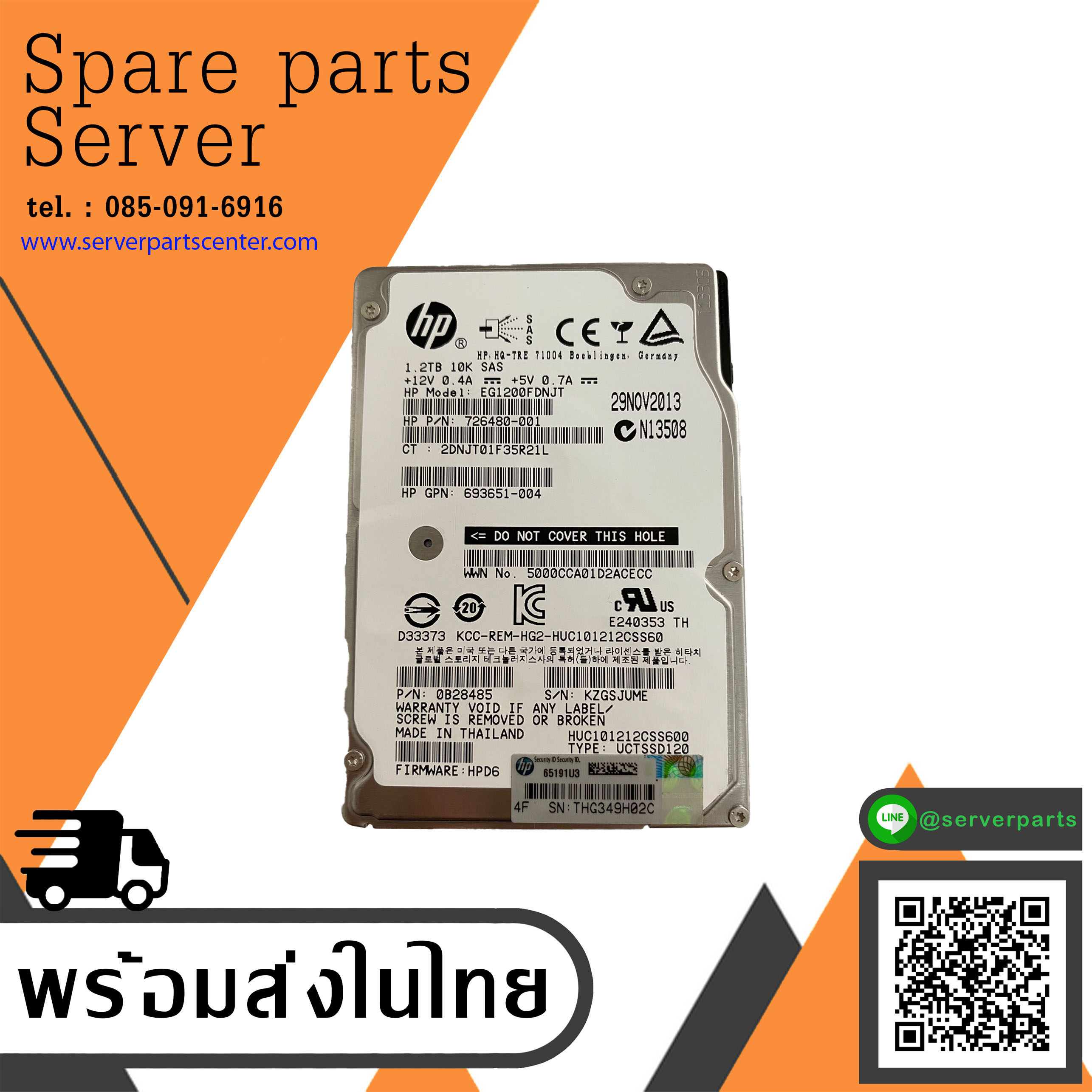HP 1.2TB 10K 6G SAS 2.5" Hard Drive Gen8 No Tray // HDD 726480-001 / GPN 693651-004 / EG1200FDNJT / 0B28485 / HUC101212CSS600 (Used) // สินค้ารับประกัน โดย บริษัท อะไหล่เซิร์ฟเวอร์ จำกัด