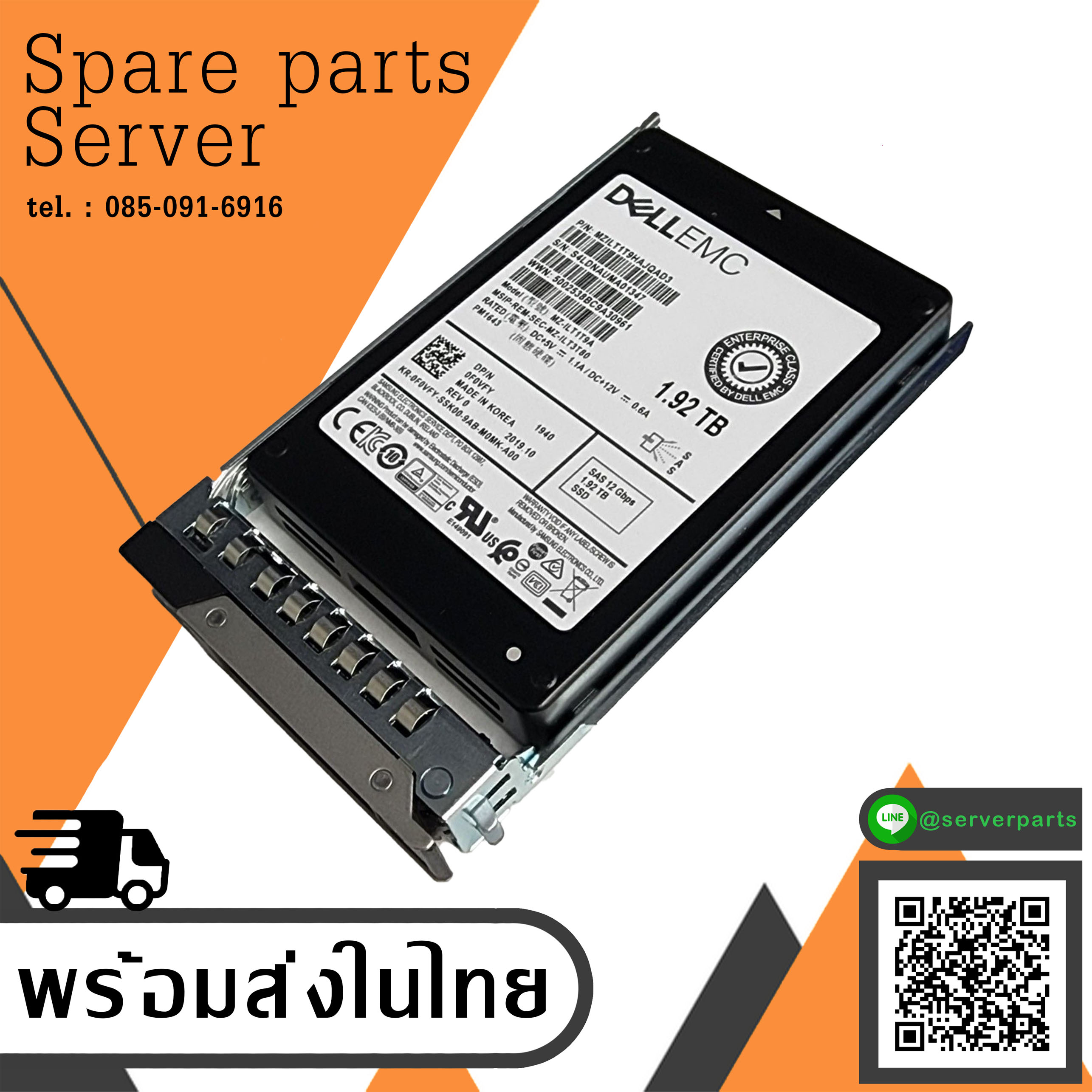 Dell 1.92TB SAS 12G 2.5" EMC // 03F15R / MZILT1T9HAJQ0D4 / MZ-ILT1T9A // Enterprise Solid State Drive SSD F0VFY R640 R740 R630 R730 R620 R720R530 R520 R440 R430 R420 (Used) // สินค้ารับประกัน โดย บริษัท อะไหล่เซิร์ฟเวอร์ จำกัด