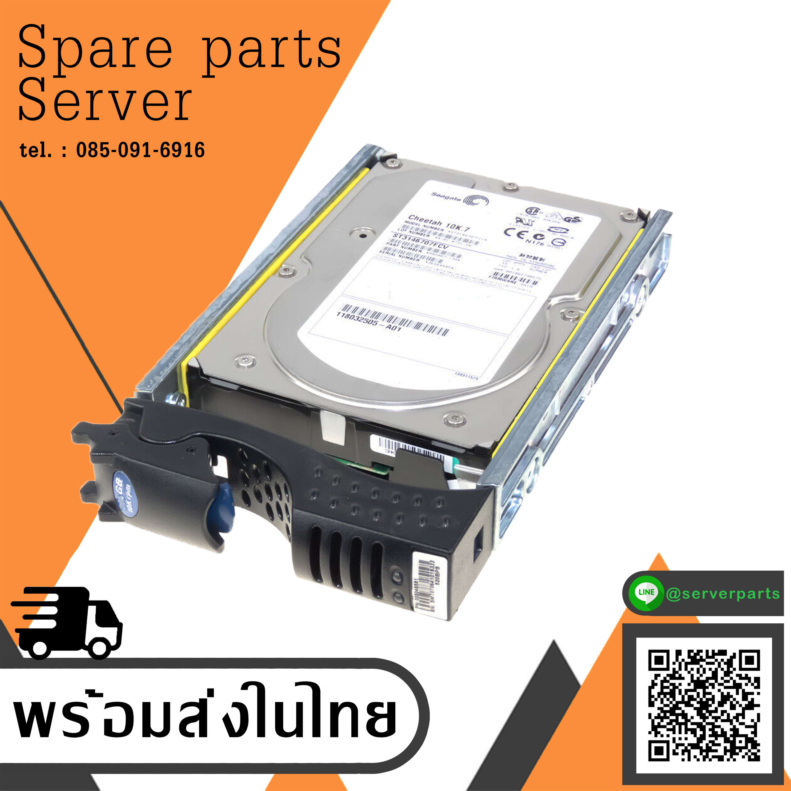 EMC 146GB 10K FC 3.5"005048531 005048581 CX-2G10 ST3146707FCV// สินค้ารับประกัน โดย บริษัท อะไหล่เซิร์ฟเวอร์ จำกัด