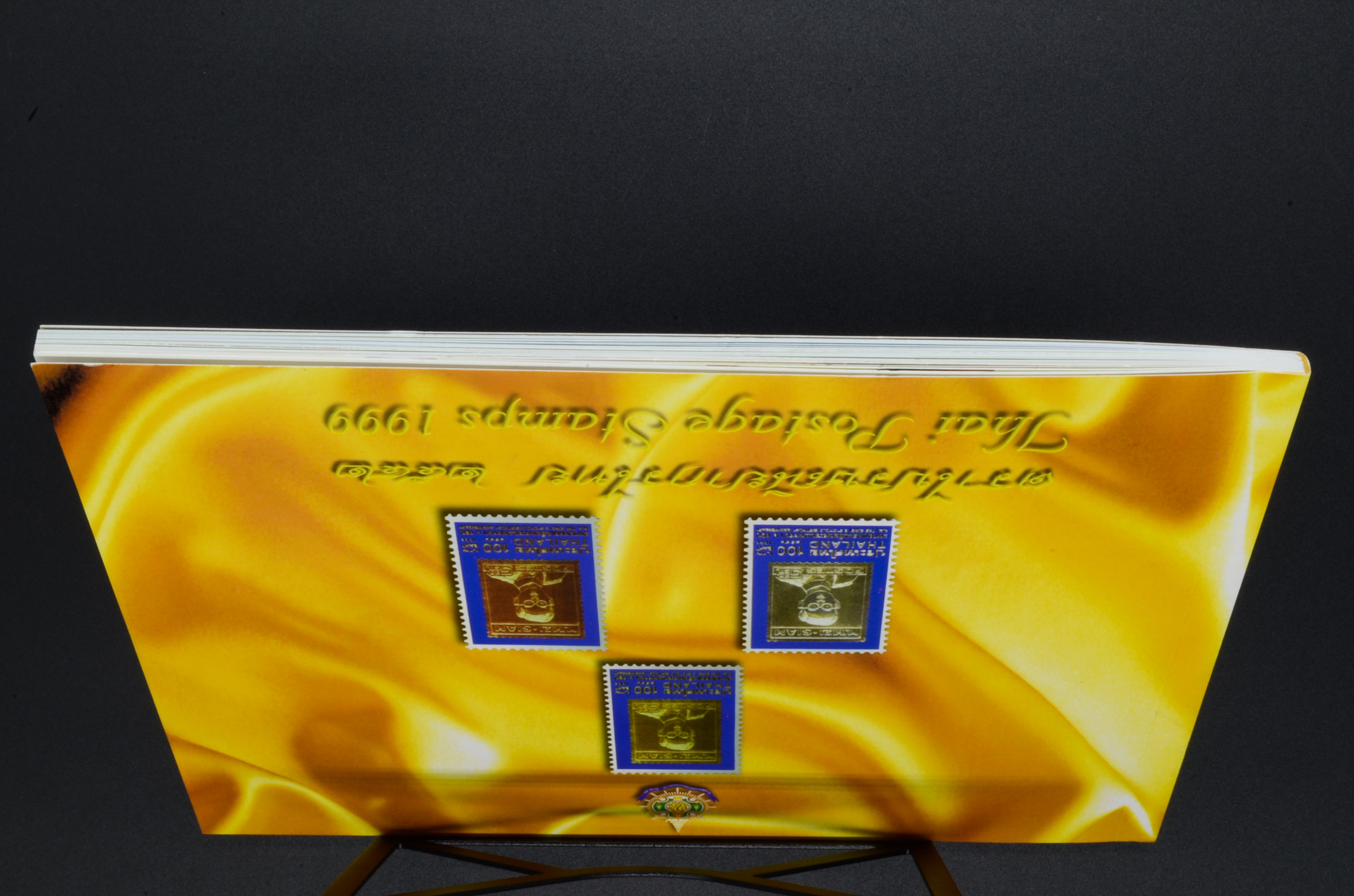 สมุดตราไปรษณียากรประจำปี 2542 (สมุดแสตมป์ประจำปี 2542)