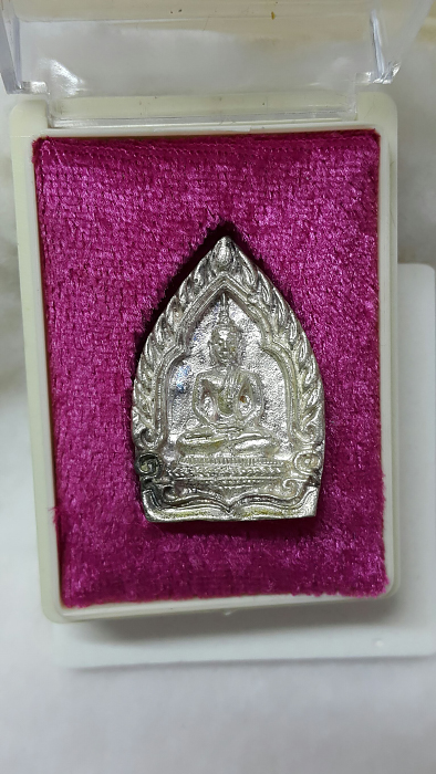 เหรียญเจ้าสัว เกษมสุข คูณลาภ เนื้อเงิน