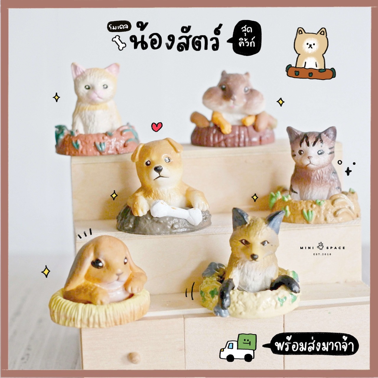 โมเดลสัตว์ ชุดครึ่งตัว (ชุด 6 แบบ) SP4796 ตุ๊กตาจิ๋ว โมเดลจิ๋ว ตุ๊กตาเรซิ่น ฟิกเกอร์อนิเมะ แต่งสวน แต่งบ้าน งานDIY