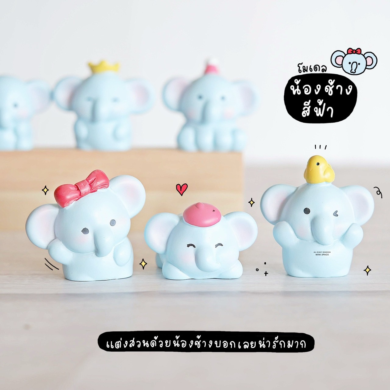 A-mini ตุ๊กตาจิ๋วรูปช้าง กับเป็ด (ชุด 6 แบบ) MS6136 ตุ๊กตาจิ๋ว โมเดลจิ๋ว ฟิกเกอร์ แต่งสวน แต่งบ้าน ตั้งโต๊ะคอมน่ารัก งานDIY