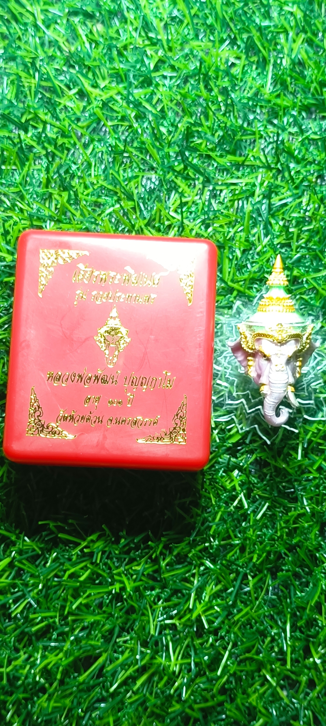 #เศียรพระพิฆเนศ #หลวงพ่อพัฒน์ วัดห้วยด้วน รุ่น #รวยประทานพร ปี 2565 ขนาดสูง 4.8 ซ.ม. กว้าง 2.7 ซ.ม. ลงยาม่วงเรืองแสง หมายเลข ๑๔