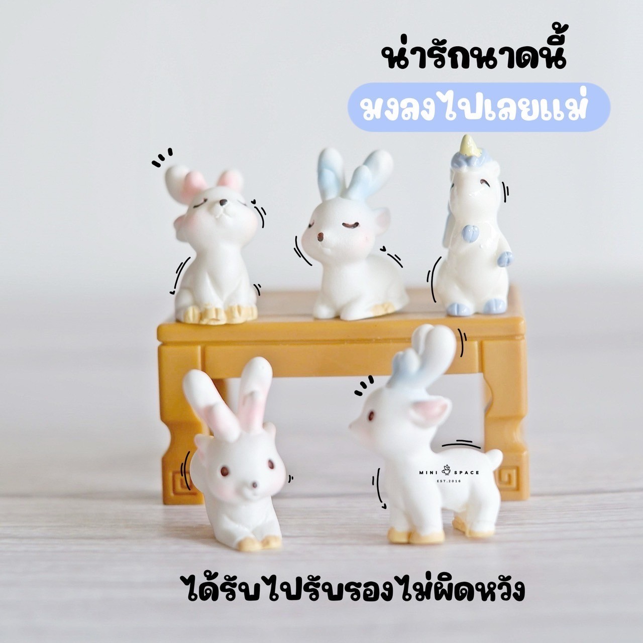 MS5818 ตุ๊กตาเรซิ่นรูปยูนิคอร์นท่ากระโดด ตุ๊กตาจิ๋ว แต่งสวน แต่งบ้าน แต่งกระถาง ตั้งโชว์