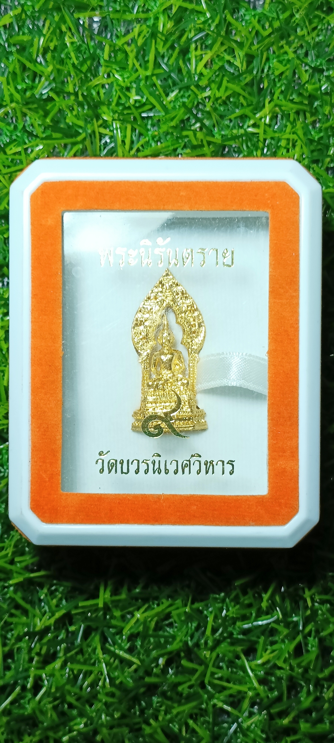 พระนิรันตราย วัดบวรนิเวศ