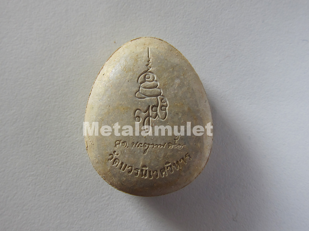 พระปิดตา ญสส. วัดบวรนิเวศวิหาร