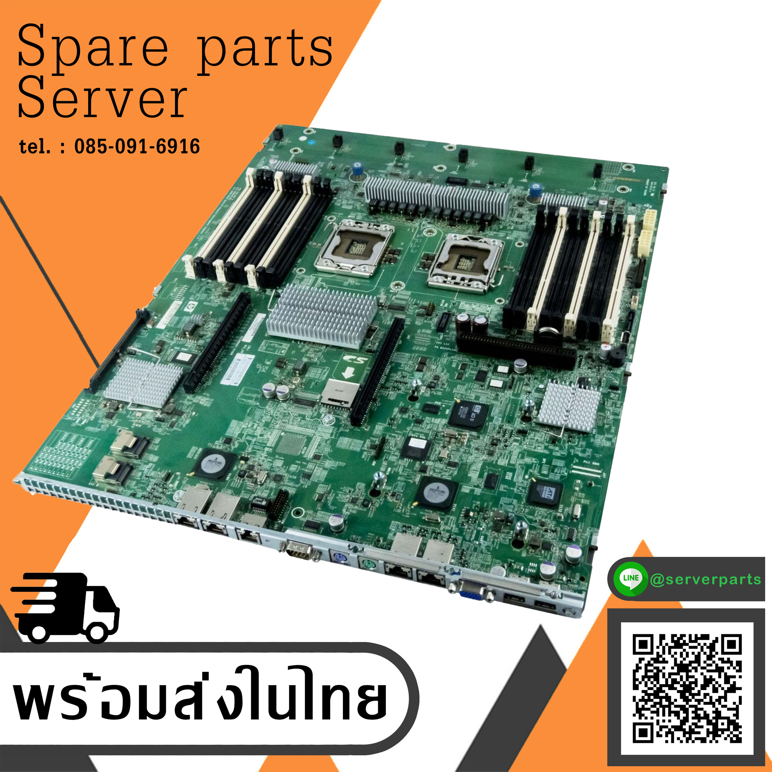 HP Board for ProLiant DL380 G7 SystemBoard / 599038-001 / 583918-001 (Used) // สินค้ารับประกัน โดย บริษัท อะไหล่เซิร์ฟเวอร์ จำกัด