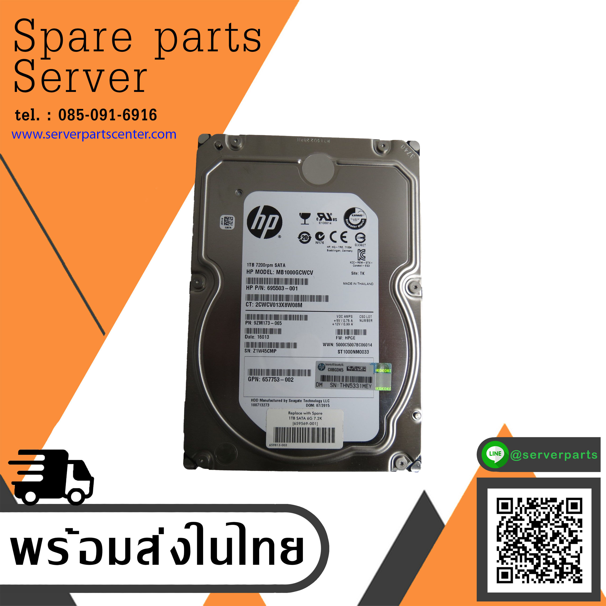 HP 1TB 7.2K Sata 6G 3.5" HDD // 695503-001, GPN 657753-002, 659569-001, MB1000GCWCV, ST1000NM0033, Tray 657739-001 (Used) // สินค้ารับประกัน โดย บริษัท อะไหล่เซิร์ฟเวอร์ จำกัด