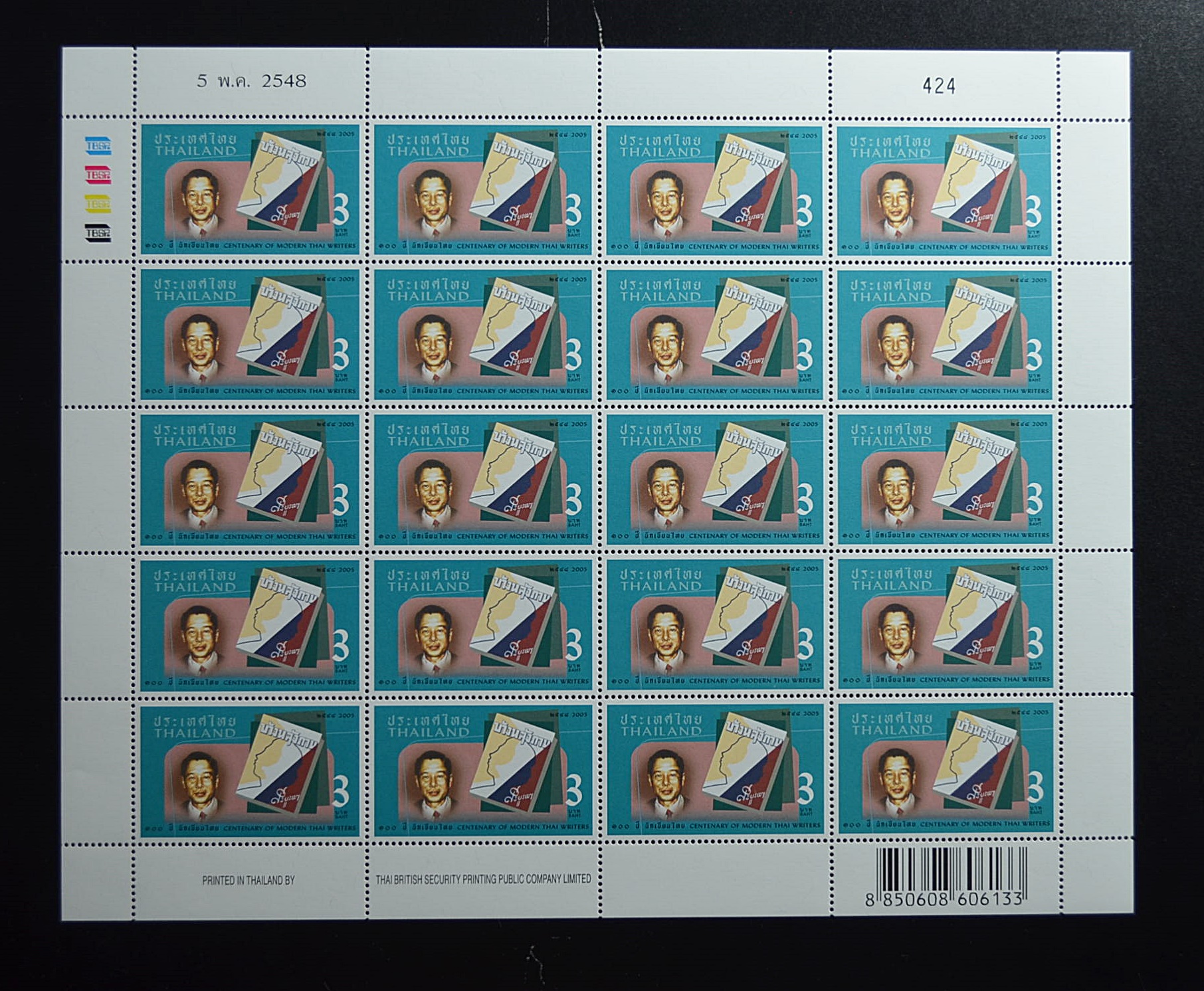 ชุด 100ปี นักเขียนไทย + ชีท (เลขตรงกัน)