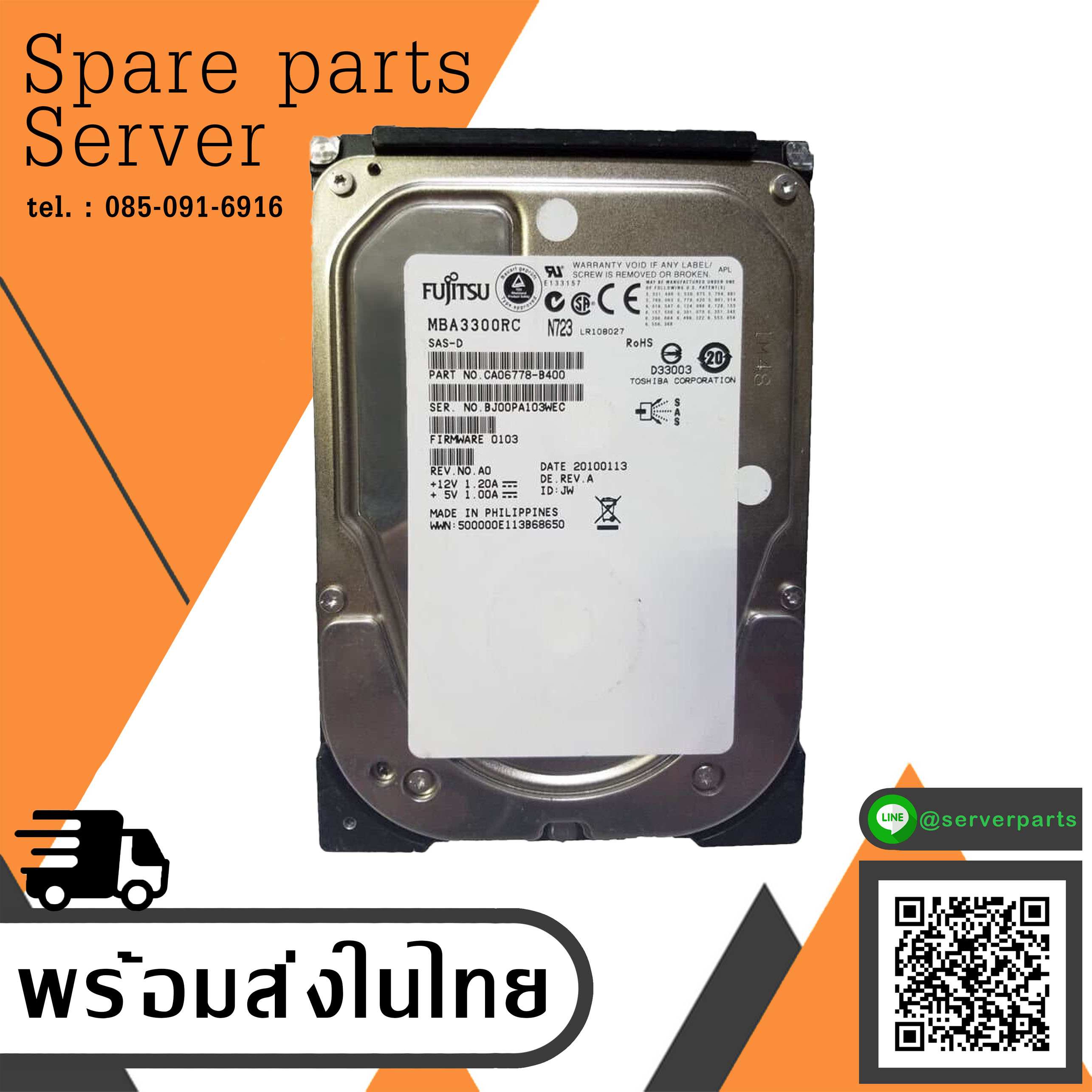 Fujitsu 300GB 15K SAS 3.5" 16MB Cache Hard Disk // MBA3300RC (Used) // สินค้ารับประกัน โดย บริษัท อะไหล่เซิร์ฟเวอร์ จำกัด
