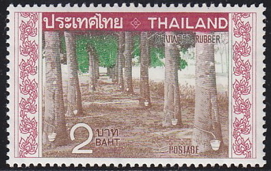 แสตมป์ส่งเสริมสินค้าออกยางพารา (สภาพนอก)