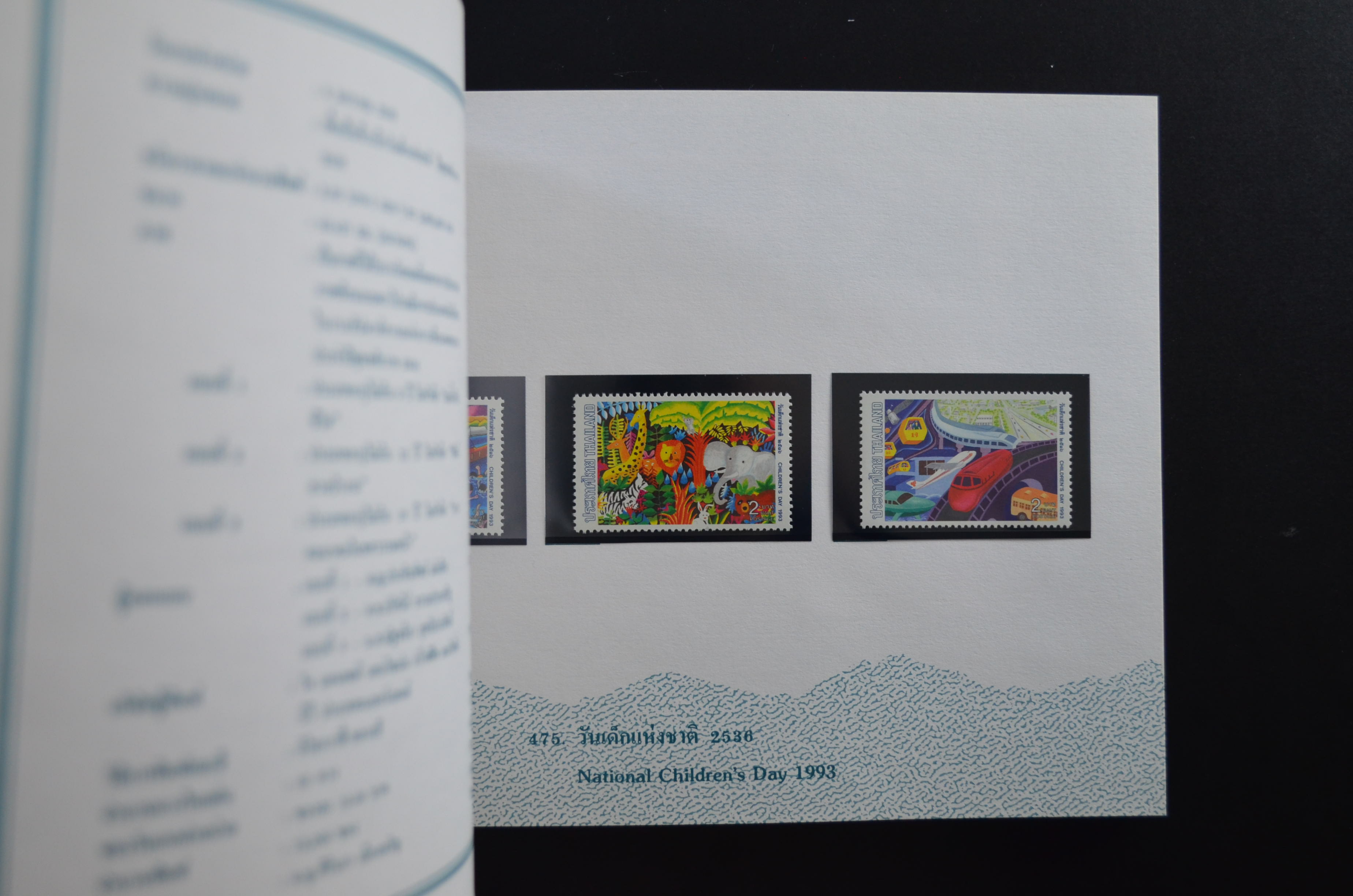 สมุดตราไปรษณียากรประจำปี 2536 (สมุดแสตมป์ประจำปี 2536)