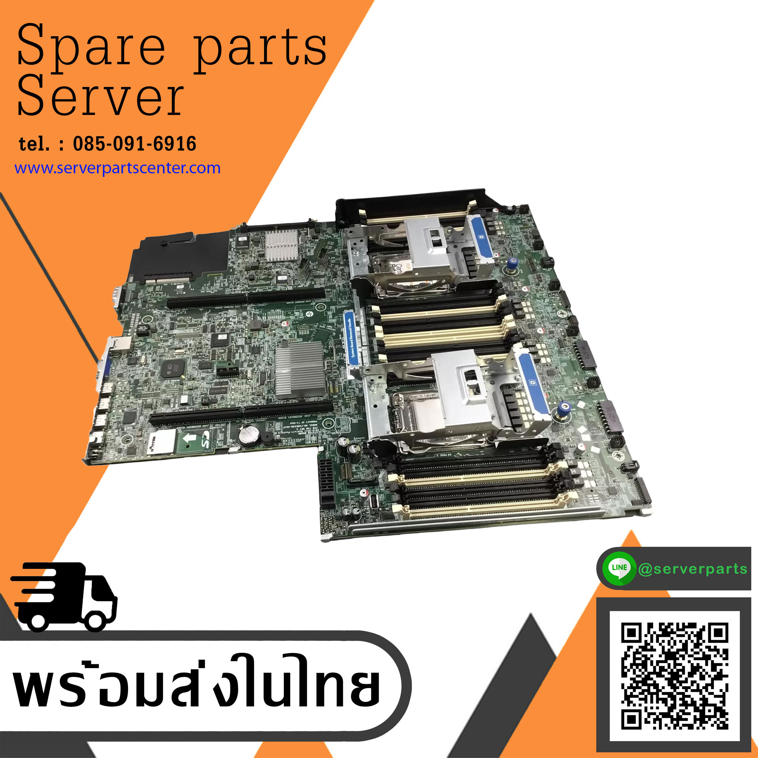 HP ProLiant DL380P G8 System Board // 732144-001 (Used) // สินค้ารับประกัน โดย บริษัท อะไหล่เซิร์ฟเวอร์ จำกัด