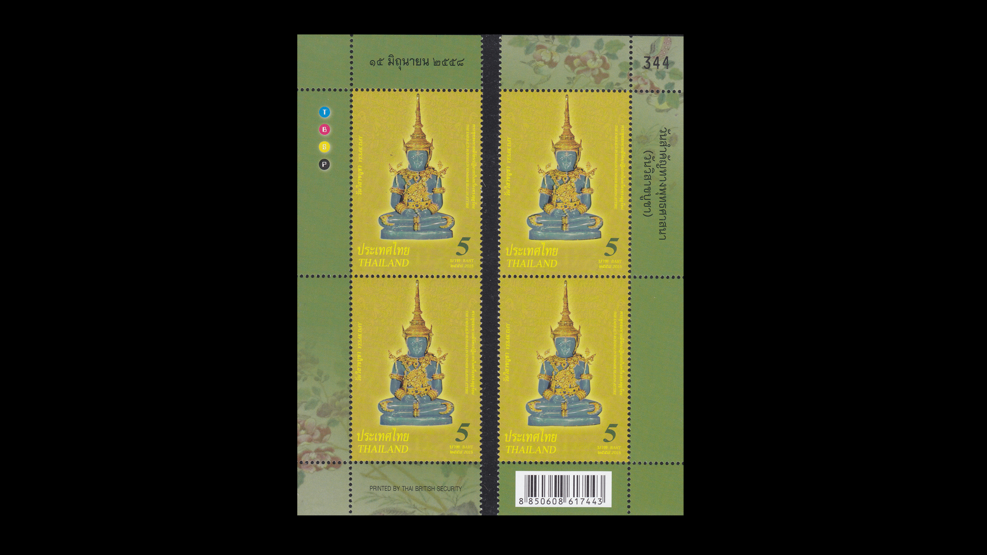 บล็อค 4มุม (ประกบซ้าย-ขวา) ชุดวันวิสาขบูชา 2558