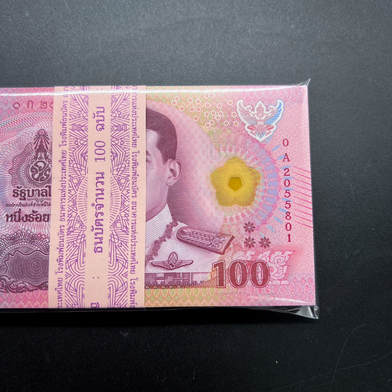 แหนบธนบัตร 100 บาทแบบ17 รุ่น2 โพลิเมอร์ หมวดแรก0Aก 2055801-900